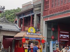 -古文化街旅游区