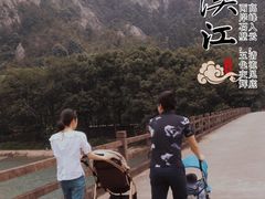 -楠溪江风景名胜区