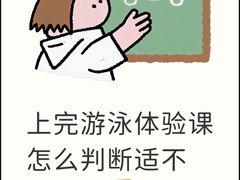 -汇乐游泳馆(莲花南路店)