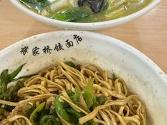 -蒋家桥饺面店(东关街店)