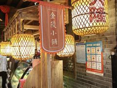 -南京大牌档(崇文门国瑞店)