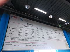 -北京西山滑雪场