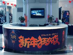 -万达广场(无锡滨湖店)