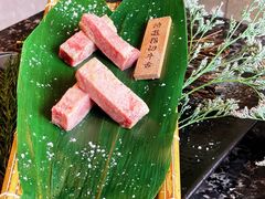 指切牛舌-老乾杯和牛烧肉(王府中环店)