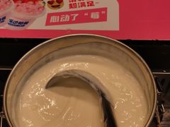 -溪边姑娘·拉丝酸奶水果捞(春熙路店)