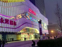 -万达广场(大明宫店)