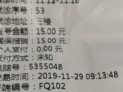 -浙江大学医学院附属口腔医院湖滨（延安）院区