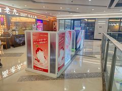 -万达广场(松江店)