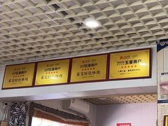 -八两八金·莱芜特色炒鸡(市南漳浦路店)