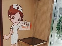 -爱康国宾体检中心(五角场万达广场分院)