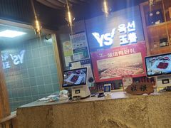 -玉善烧烤串城(长春总店)