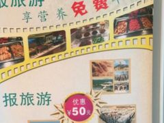 -锦江之星(西安五路口地铁站万达广场店)