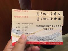 -贺绿汀音乐厅