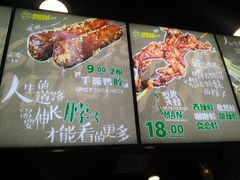 菜单-型男美蛙烤牛蛙(南长街店)