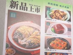 -绿茶餐厅(广州天河城店)