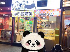 -奎星楼街