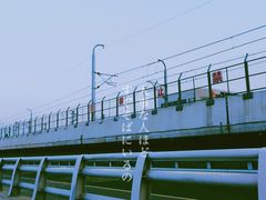 -海堤纪念公园