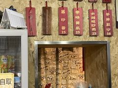 门面-余味私房菜(正阳小区西5街区店)