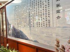 -峨嵋酒家总店(车公庄店)