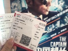 -大光明电影院(南京西路店)