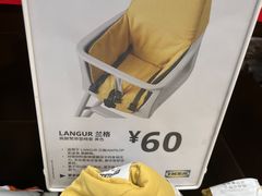 -宜家家居(高新商场店)