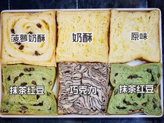 -爸爸糖手工吐司(上海五角场万达店)