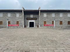 -羊楼洞