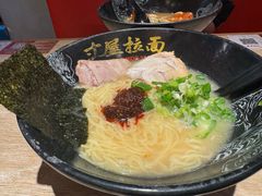 -寸屋拉面(凯德晶萃店)