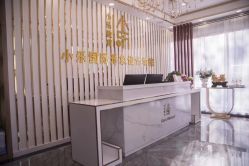 -小乐化妆美甲半永久培训学校