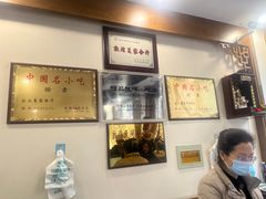 -夏家合汁(天润花园小区店)