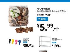 -宜家·瑞典风味餐厅(青岛商场店)
