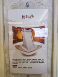 -上海玫瑰医疗美容医院