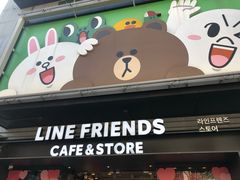-LINE FRIENDS Garosu-gil Flagship Store