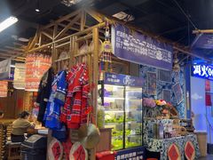 -洱火云南酸菜牛肉火锅(石景山当代商城店)