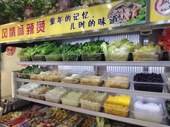 -风情居麻辣烫总店