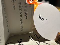 -法云安缦酒店