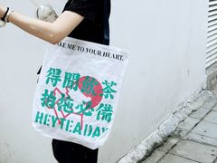 -喜茶(东莞雍华庭店)