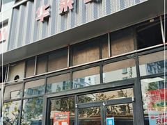 门面-华莱士·全鸡汉堡(柳州店)