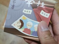 -可莎蜜儿(浦沿店)