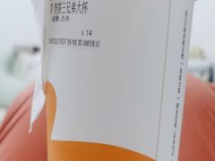 -CoCo都可(吾悦店)