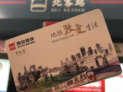 -西安北站(地铁站)