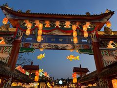-横店影视城明清宫苑园区