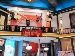-怪噜范·老贵阳街头名小吃(世纪金源旗舰店)