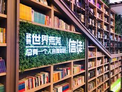 -当当书店(国泰广场店)