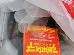 -张鸭子重庆特产卤味小吃(未来国际店)