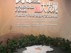 -南昌市博物馆