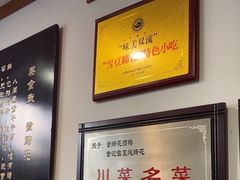 -双流老字号董蹄花(广场路店)
