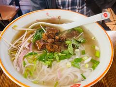 -越南牛肉河粉餐厅(书院巷店)