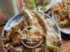 -正宗牛奇排骨饭(第一分店)