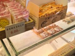 -矮子馅饼(大成路店)